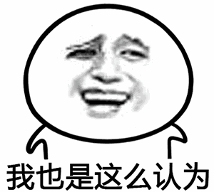 WeChat 圖片_20190624103116.gif