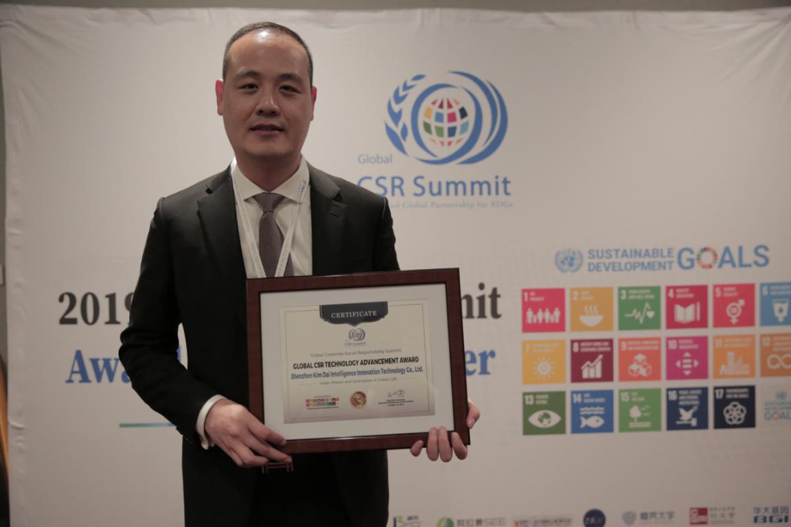 中國企業獲國際認可，隨金大智能走進聯